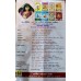Shri Devi Upasana
