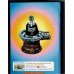 Shri Shiv Mahapuran (Marathi) Shri Shiv Mahapuran (Marathi)