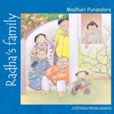 Radha's family (A set of six books)