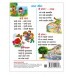 My First Board Book All In One (English- Marathi)